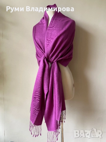 Лилав шал от 100 % пашмина/ голям шал