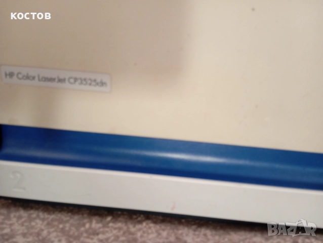 Принтер HP 3525, снимка 2 - Принтери, копири, скенери - 52624307