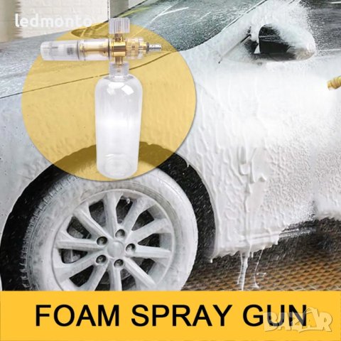 Пенообразувател с дюза за пяна водоструйката Парксайд Керхер Бош дюза водоструйката , снимка 4 - Парочистачки и Водоструйки - 42303640