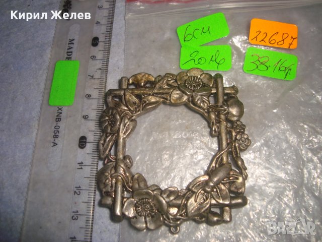 СТАР ПОСРЕБРЕН БЕЛ ЕПОК ФЛОРАЛНО ОРНАМЕНТИРАН ПЕНДАНТ РАМЧИЦА за СНИМКА РЕТРО АРТ МЕДАЛЬОН 22687, снимка 4 - Антикварни и старинни предмети - 38139060