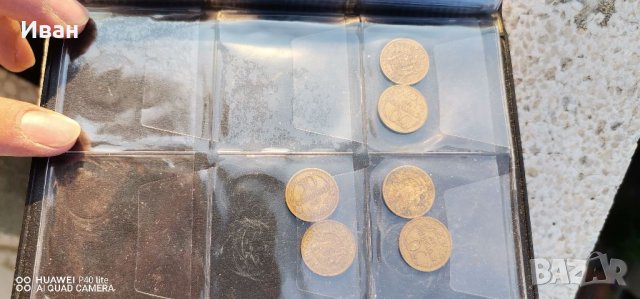Колекция монети царство България , снимка 15 - Нумизматика и бонистика - 34251386