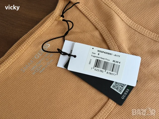 Потник / Топ с камъни GUESS , снимка 6 - Потници - 55961548