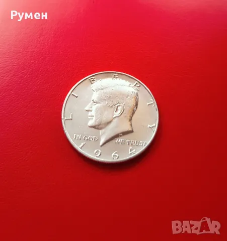 Half Dollar USA-1964 г-D.Сребро!