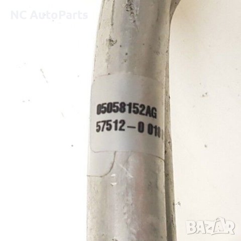 Компресор климатик тръба за Dodge Додж Калибър 1.8 бензин 150 коня EBA 57512001808 05058152A 2008, снимка 9 - Части - 42721928