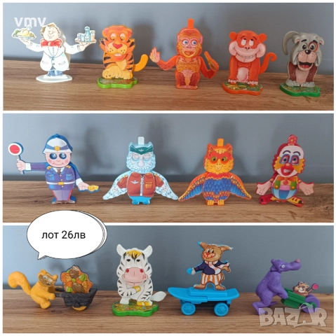 Стари киндер играчки