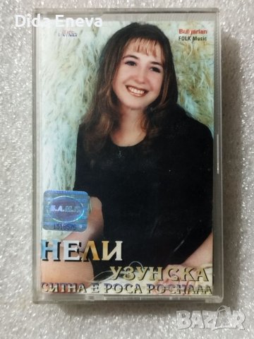 Аудио касетки  с всякаква музика, снимка 8 - Аудио касети - 38819590