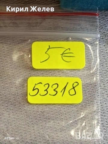 Юбилейна монета 25 рубли 2014г. Руска федерация Олимпийски игри Сочи 53318, снимка 8 - Нумизматика и бонистика - 53147562