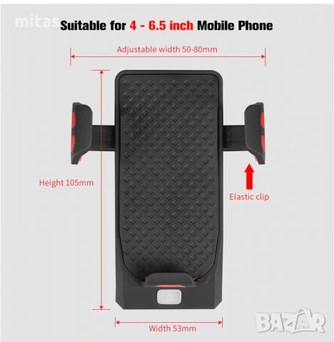 4 в 1 - Велосипедна светлина, Звънец, Поставка за GSM, Външна батерия, снимка 16 - Аксесоари за велосипеди - 29759927