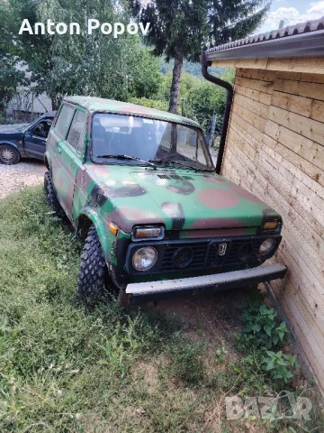 Lada Niva , снимка 1
