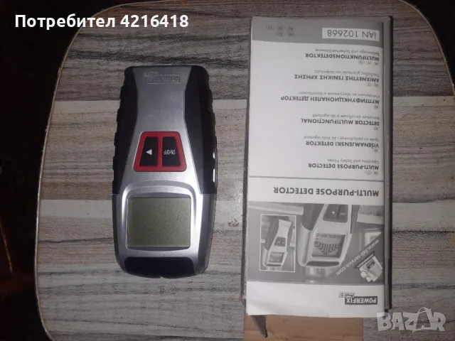 МНОГОФУНКЦИОНАЛЕН ДЕТЕКТОР, снимка 3 - Други инструменти - 47306703