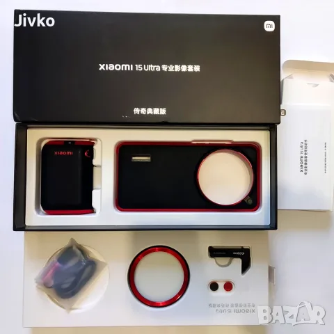 Xiaomi 15 Ultra Photography Kit Legend Edition