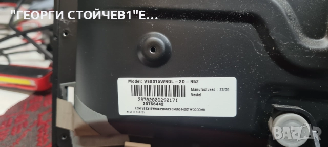 32HAE2351  17MB171  17IPS62  VES315WNGL-2D-N52   6270C-0442B, снимка 6 - Части и Платки - 52586180