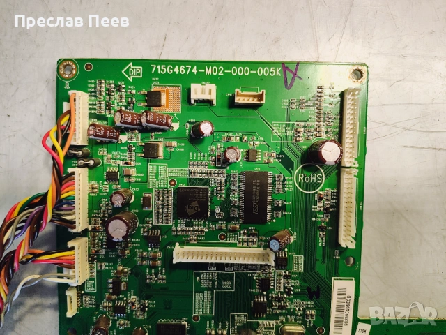  Main Board 715G4674-M02-000-005K, снимка 2 - Части и Платки - 54248378