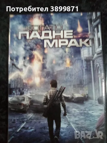 Продавам филми на DVD с български субтитри, снимка 12 - DVD филми - 48562369