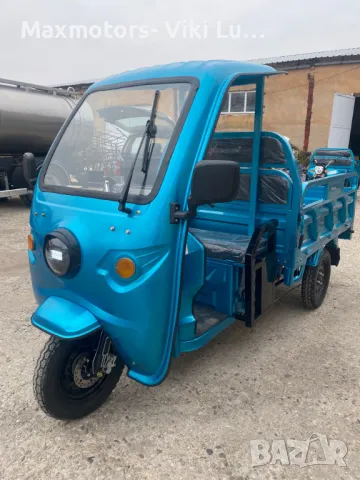 Електрическа Селскостопанска Триколка с Покрив 2000W Maxmotors, снимка 7 - Инвалидни скутери - 49201334