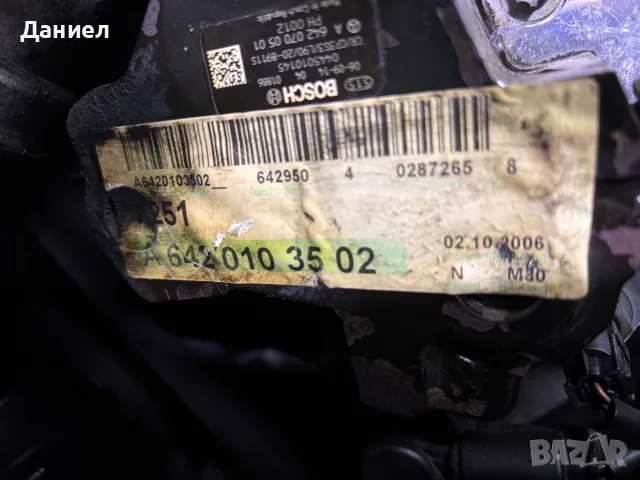 Двигател Мерцедес 3.2 CDI  OM642 950, снимка 2 - Части - 56481554