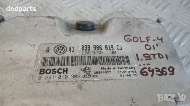 Компютър VW Golf 4 1.9 TDI 2001 038906019CJ 0281010302 Volkswagen Golf IV (1998-2004), снимка 2 - Части - 56155025