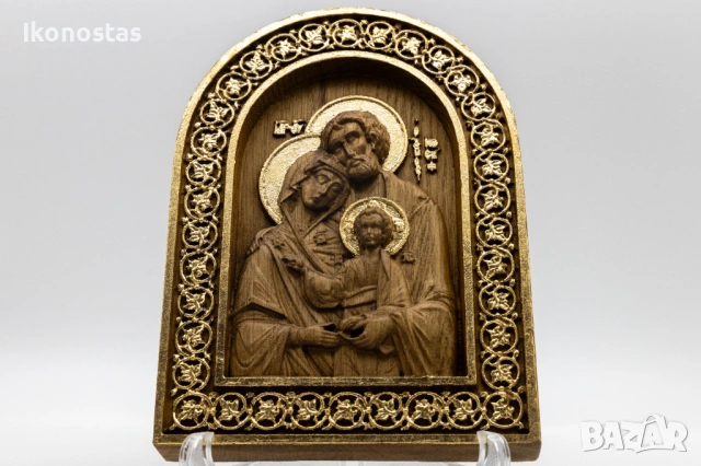 Релефна икона на Светото семейство от масивен дъб