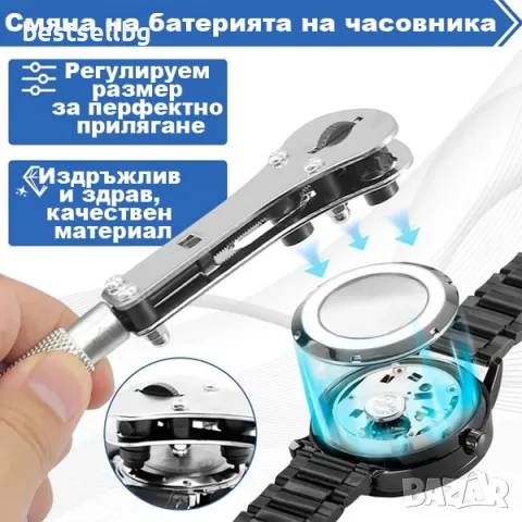 Професионален комплект ремонт часовници инструменти смяна на батерии, снимка 2 - Други инструменти - 48364565