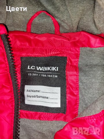 Лот яке и грейка размер.(158/164), снимка 3 - Детски якета и елеци - 47617745