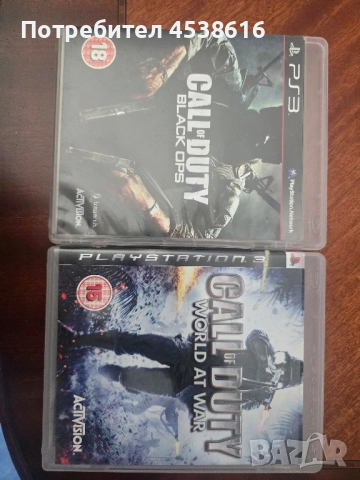 Игри за Playstation 3