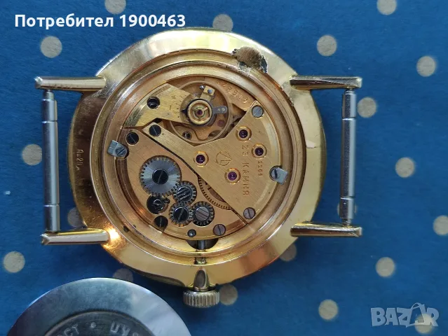 Полет.23 Кам.Де лукс.Награден., снимка 4 - Мъжки - 55801037