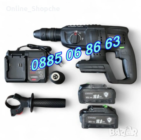 Акумулаторен безчетков перфоратор 36V 10Ah с 2 патронника, снимка 2 - Други инструменти - 53262241