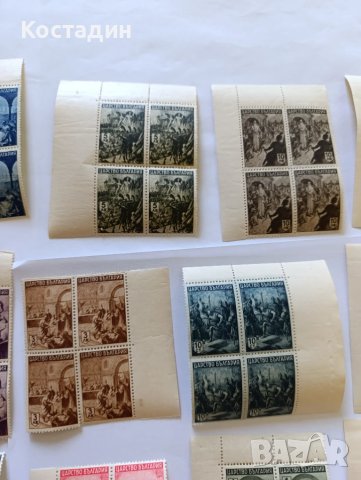 Пощенска марка България 1942 Българска история, снимка 3 - Филателия - 46079986