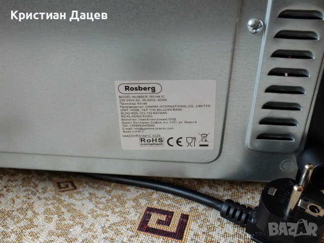 Нова мини фурна 800W, снимка 5 - Печки, фурни - 52772033