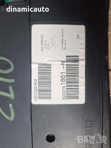 Табло за Renault Clio III 1.5 dCi 2008г. , снимка 3 - Части - 44586767