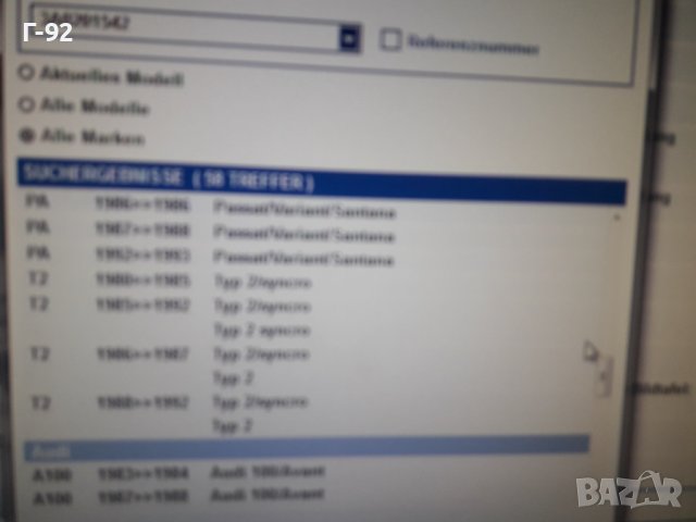  3A0201542**NEU**VAG**ВЪЗВРАТЕН  КЛАПАН ЗА ГОРИВО **, снимка 6 - Части - 38576048