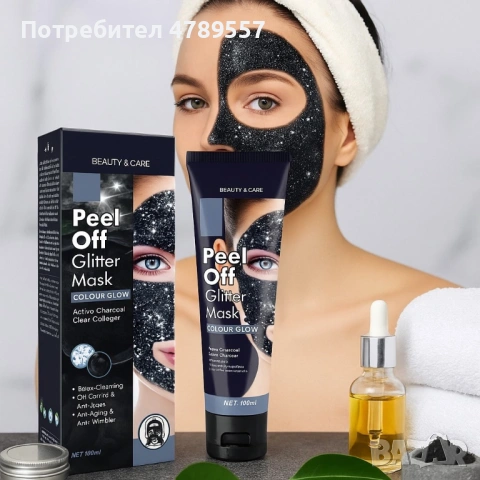 Звездна отлепваща се блестяща маска за лице