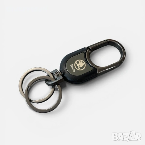 Луксозен метален ключодържател Skoda / Шкода – графитен дизайн