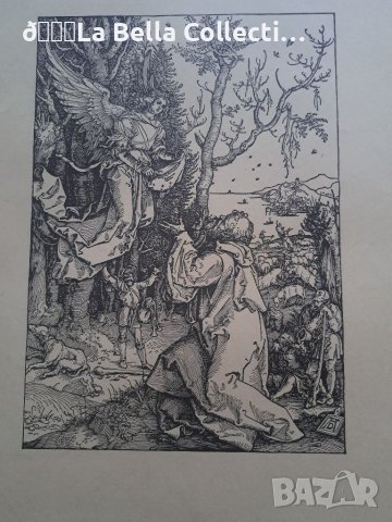 Литография Албрехт Дюрер в рамки с воден знак, снимка 17 - Нумизматика и бонистика - 40873488