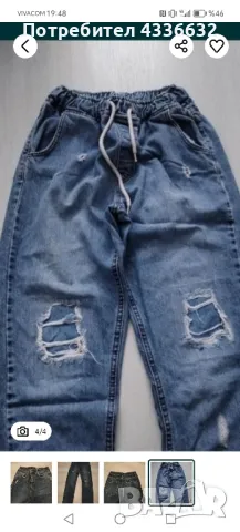 Дамски дънков пантолон! 