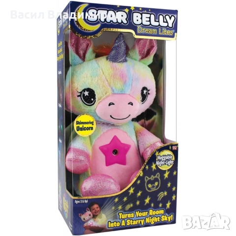 Плюшена играчка проектор на  звездно небе