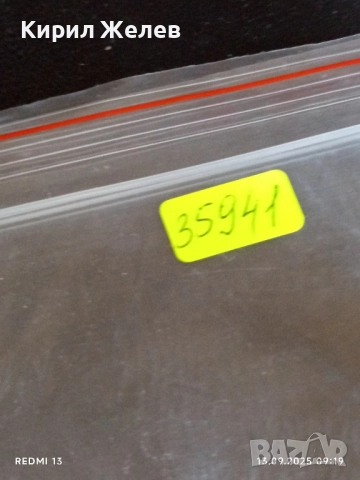 Четири пощенски картички ГЕНОВА,ПУНТА АЛА, СОЗОПОЛ за КОЛЕКЦИЯ 35941, снимка 14 - Филателия - 51697775