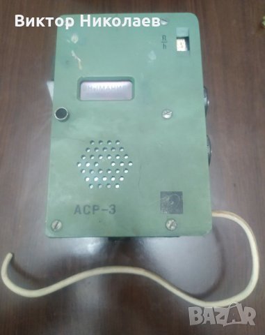 Внимание! Дозиметър Гайгеров Гайгер АСР-3, снимка 6 - Други ценни предмети - 32114688