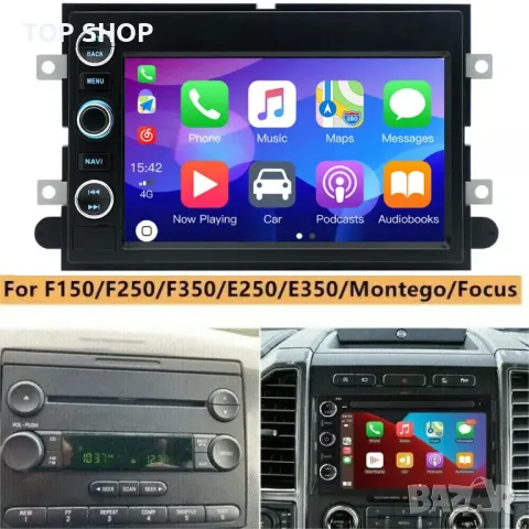 Мултимедия за, FORD, F150, F250, F350, Escape, Focus, Mustang, Навигация, 2DIN, двоен дин плеър Форд, снимка 2 - Аксесоари и консумативи - 49746451