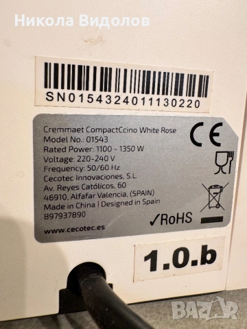 Кафеавтомати Cecotec, снимка 8 - Кафемашини - 54209304