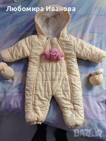 Космонавт унисекс