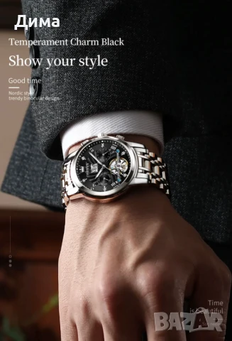 Olevs Автоматичен Мъжки Часовник, Хронограф,Скелет,HDСветещ,3 АТМ, Прозрачен гръб, Мултифункциионал, снимка 16 - Мъжки - 51067503