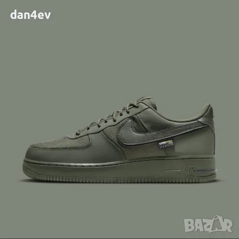 Nike Air Force 1 Low Cordura Cargo Khaki