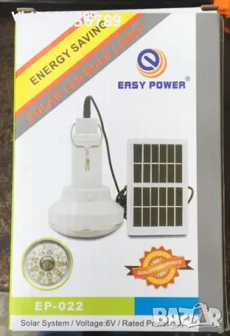 Соларна акумулаторна лампа Led Bulb Light SMD Lamp EP-022, снимка 3 - Соларни лампи - 48357726