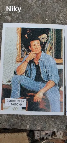 Календарчета от 1996г. с филмови актьори , снимка 6 - Други ценни предмети - 47595077