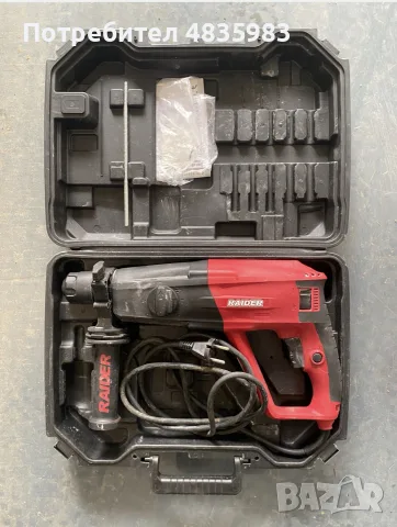Продавам перфоратор къртач RAIDER RD-HD51