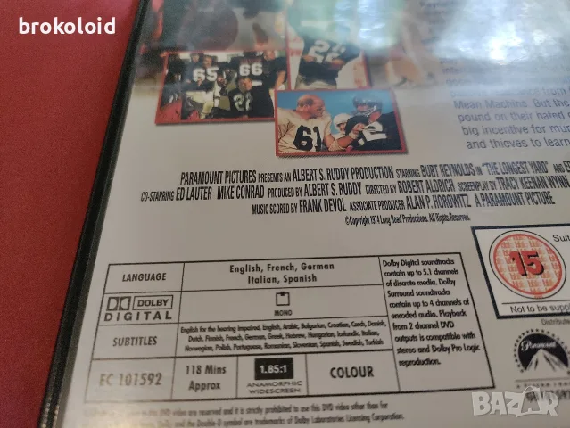 Longest Yard - Burt Reynolds - български субтитри , снимка 3 - DVD филми - 56542211