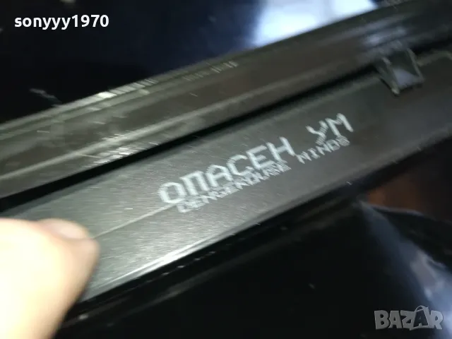 ОПАСЕН УМ-ORIGINAL VHS VIDEO TAPE 2205251722, снимка 5 - Други жанрове - 50391281