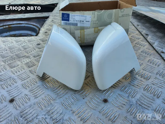 Капаци,коруба за огедала на Мерцедес Е класа,W212, снимка 9 - Части - 48869181