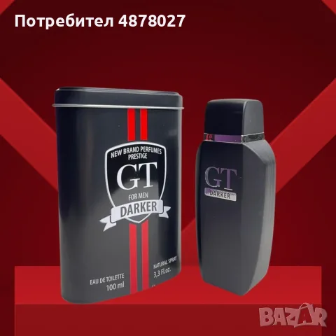 Мъжки парфюм ward al ghar am, снимка 2 - Мъжки парфюми - 56184751